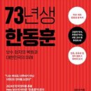 73 이미지