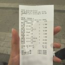 라무진가산디지털단지역점