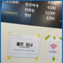 덕포꼬리집 괴정점 | 부산돼지특수부위 30년 전통, 덕포꼬리집 괴정점에서 즐기는 풍성한 고기의 맛