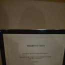 대야빌딩 | 모자이크(MOZAIQ) 뤼미에르 종로 가회동 후기/서울 프라이빗 회원권 한옥 별장 신년회