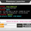 스카이 PC방 이미지