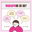 무극 시장 고객지원센터 이미지