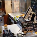 동신통닭