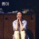 빵야 - 동구 | 빵야