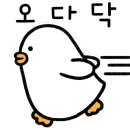 삼첩분식 병점점 이미지