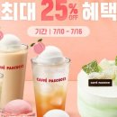 파스쿠찌부천역점 이미지