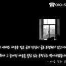 마음정화공방