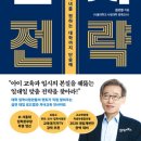 수학과학전문업그레이드학원 이미지