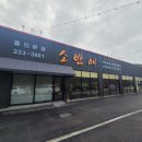 소반애 - 용인시 처인구 | 소반애
