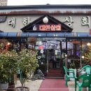 으뜸상회 이미지