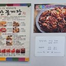 신기한꽃게장 월배점 이미지
