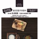남원로2 | 1인 16,900원에 알배기 간장게장+양념게장 2마리? 원주 맛집 안스게장 점심특선 내돈내산 후기