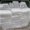 한국식자재마트 티스토리