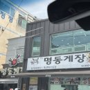 꽃돌민박 이미지