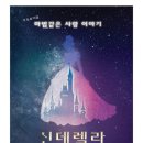 홈플러스소극장 천안신방점 이미지