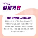 부천아이디의원 이미지