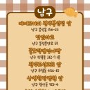 광주동림동우체국 이미지