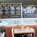 팔천순대국밥 이미지