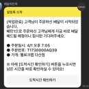 크랩파티