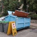 강남골드부동산중개 이미지