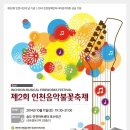 센트럴파크역 2번출구 Daum카페