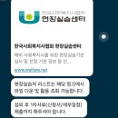 케어박사복지센터 | 🤹 데이케어센터 사회복지 실습 후기 (1) - 실습 신청 방법, 실습일지 작성, 기관분석 보고서 작성 등