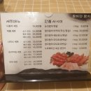 참하다참치 이미지