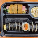 세아김밥