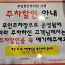 고구려짬뽕파주운정 이미지
