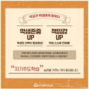 비상영수학원 | 계양구영어학원 효성 비상영어수학학원 직접 체험한 후기