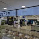 동원유통 이미지