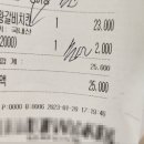 비비큐용죽지구점