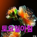 5월23일 🌻투키디데스의 함정(Thucydides Trap)🌻 이미지