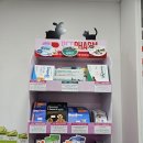 구리동물약국 이미지