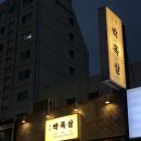 봉곡동310 이미지