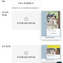 퍼스트PC | 퍼스트레터 모바일 청첩장 후기!자유로운 커스텀부터 평생 소장까지 완벽💓