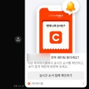 안덕디자인 | 일요일 점심에 서촌 안덕 캐치테이블 2시간 웨이팅 태운 후기 (평냉메이트 추천을 미슐랭보다 I am 신뢰...