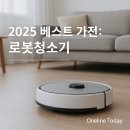 가전무선