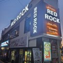 인화여자고등학교 | 제물포 레드락 치킨 맛집 추천