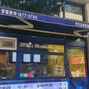 꼬미꼬미꼬마김밥 이미지