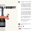 신세계엘앤비와인앤모어 이미지