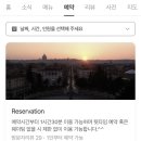 휘넬리 Fiinelli | [울산/남구] 분위기 좋은 레스토랑 ‘휘넬리’ 솔직후기