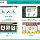 누리하나 이미지