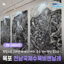 바다와 함께하는 곳 이미지