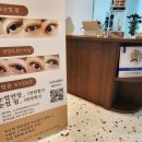 드로잉뷰티 새솔동 속눈썹 전문샵