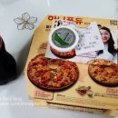 [피자에땅 울산 달동점] 혼먹하는 하니 퐁듀 베이컨 체다 치즈 피자 후기!