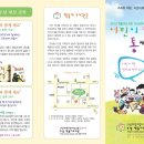 책돌이도서관 이미지