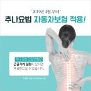 테라한의원 이미지