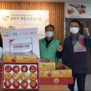 양주시 회천노인복지관