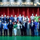 한국농아인 경기도협회 파주시지회 이미지